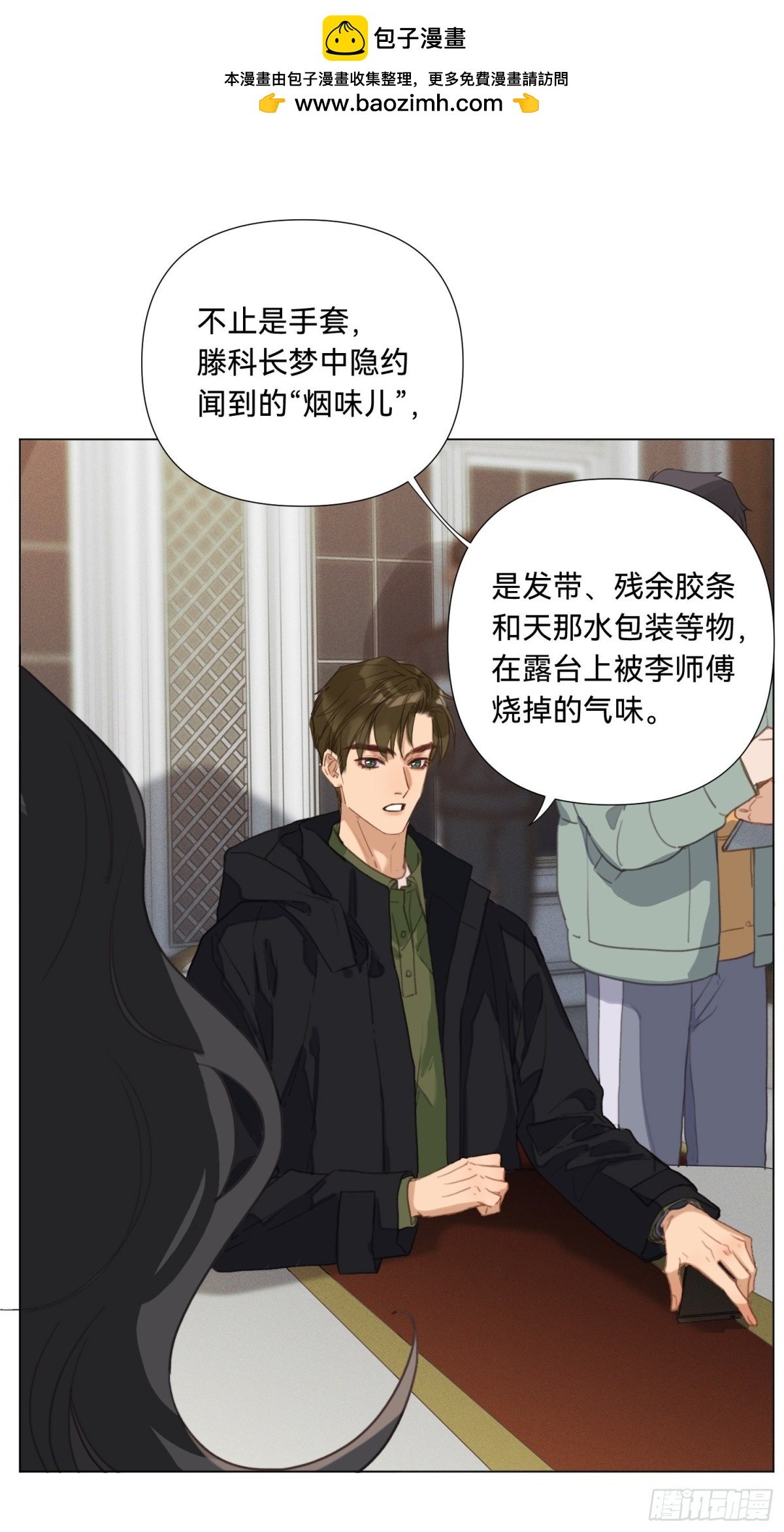 五子夺算·17
