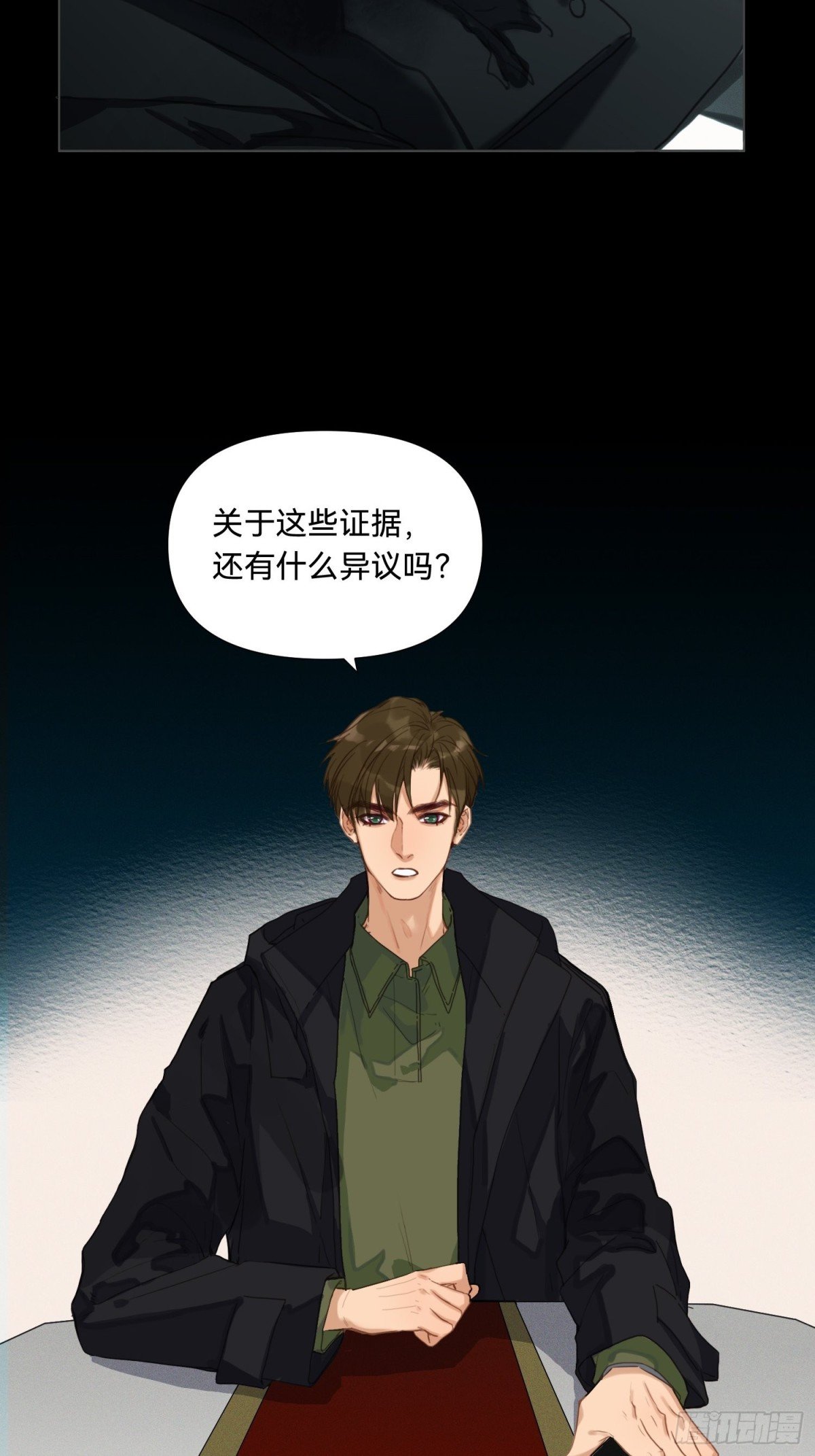 五子夺算·17