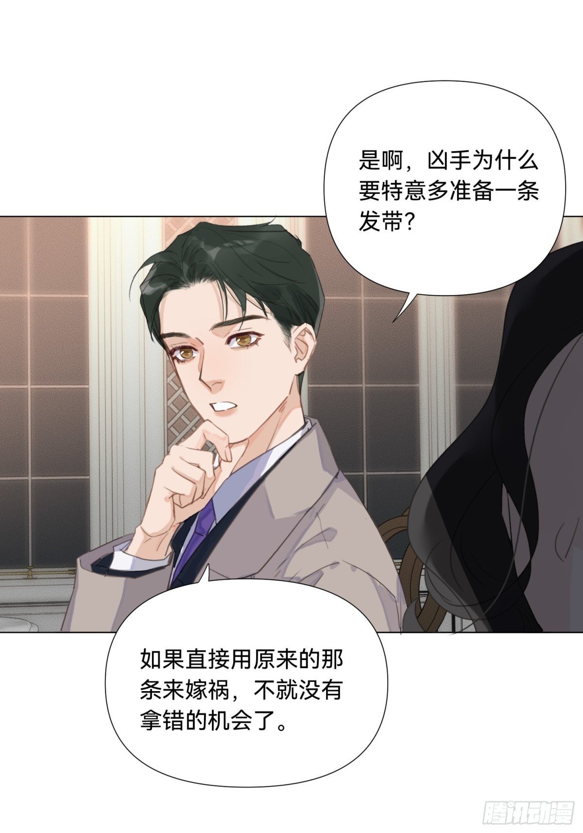 五子夺算·17
