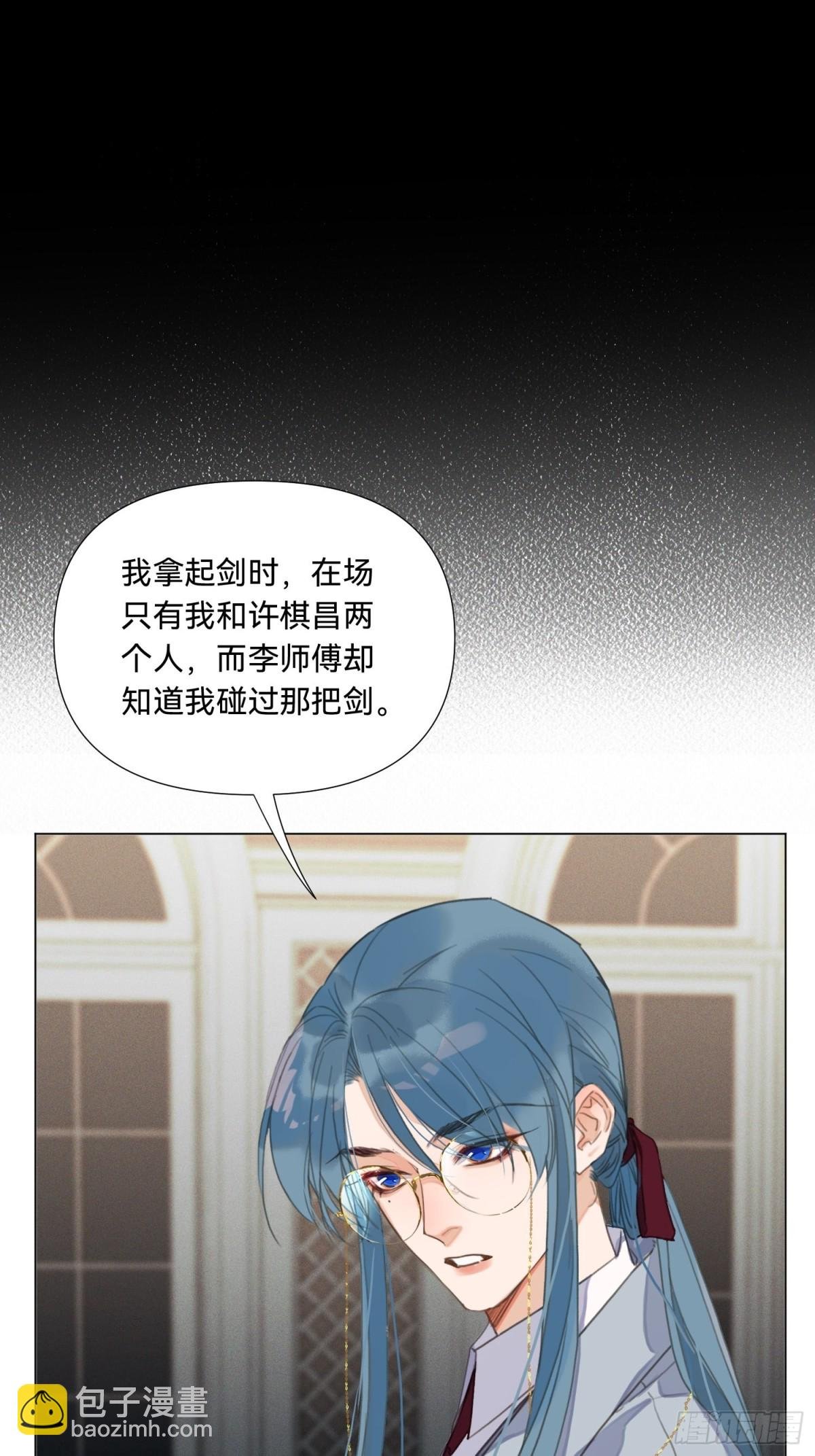 五子夺算·18