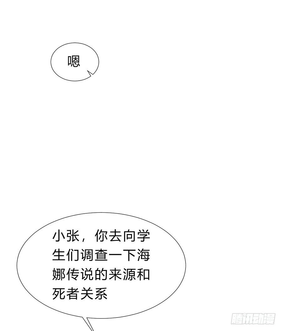 骨灰奶茶11