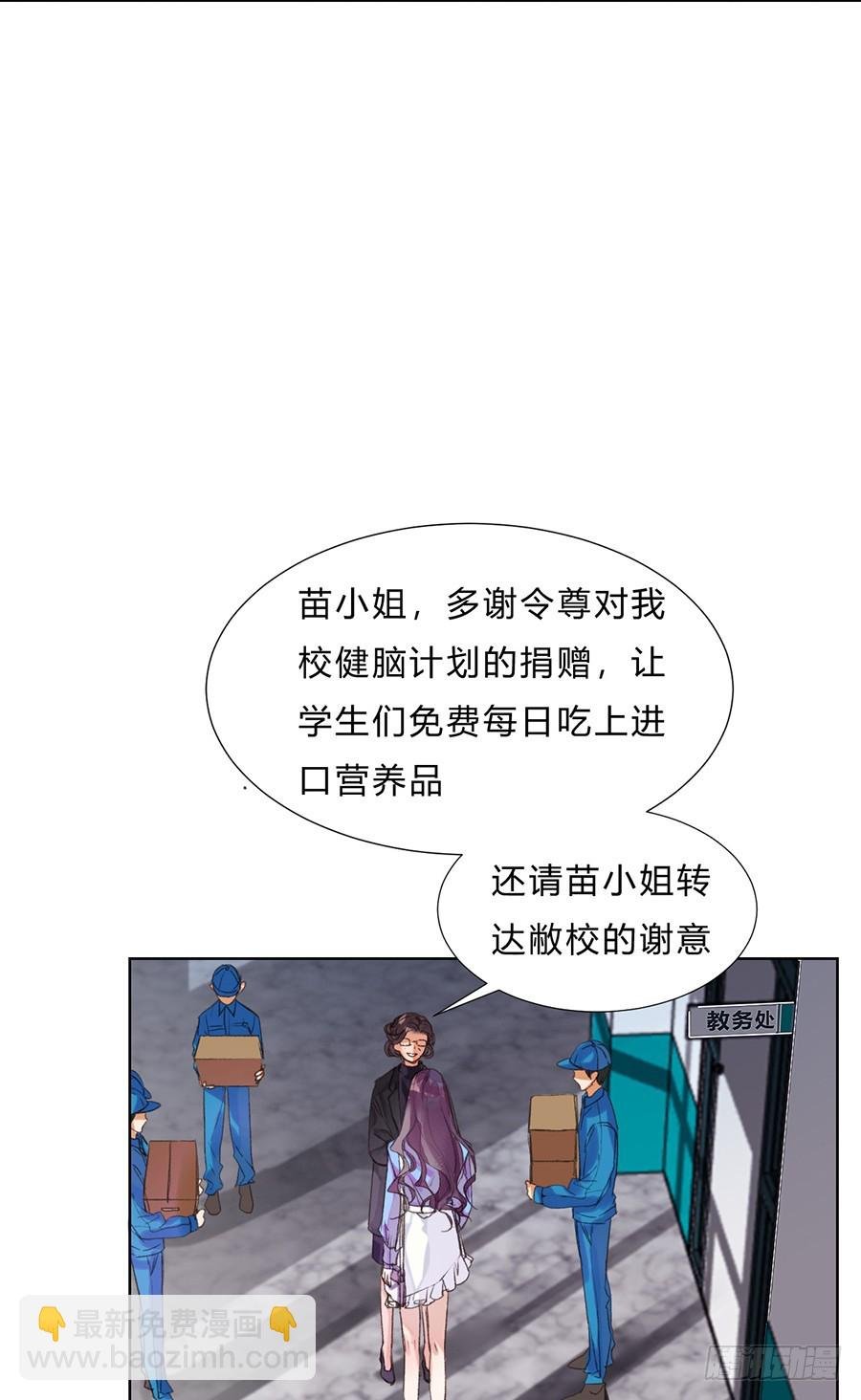 骨灰奶茶11