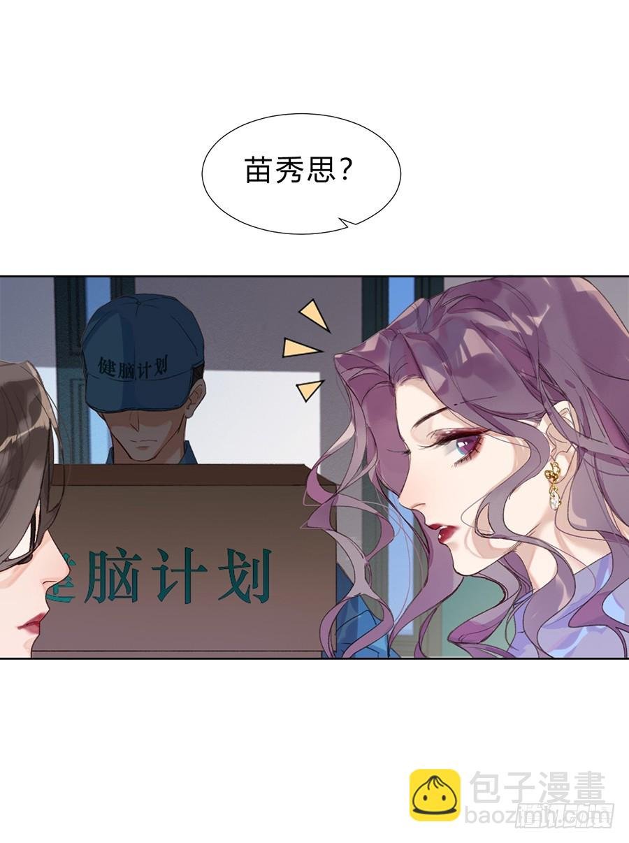 骨灰奶茶11