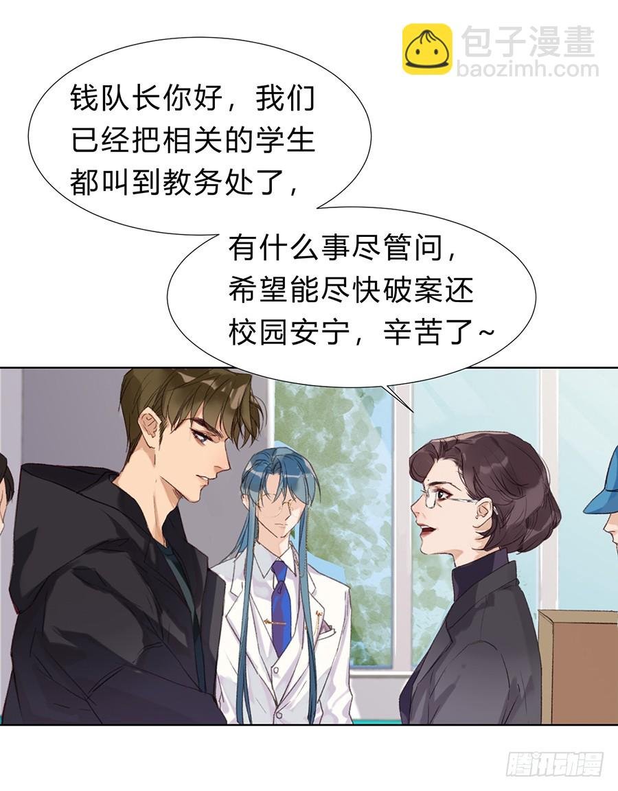 骨灰奶茶11