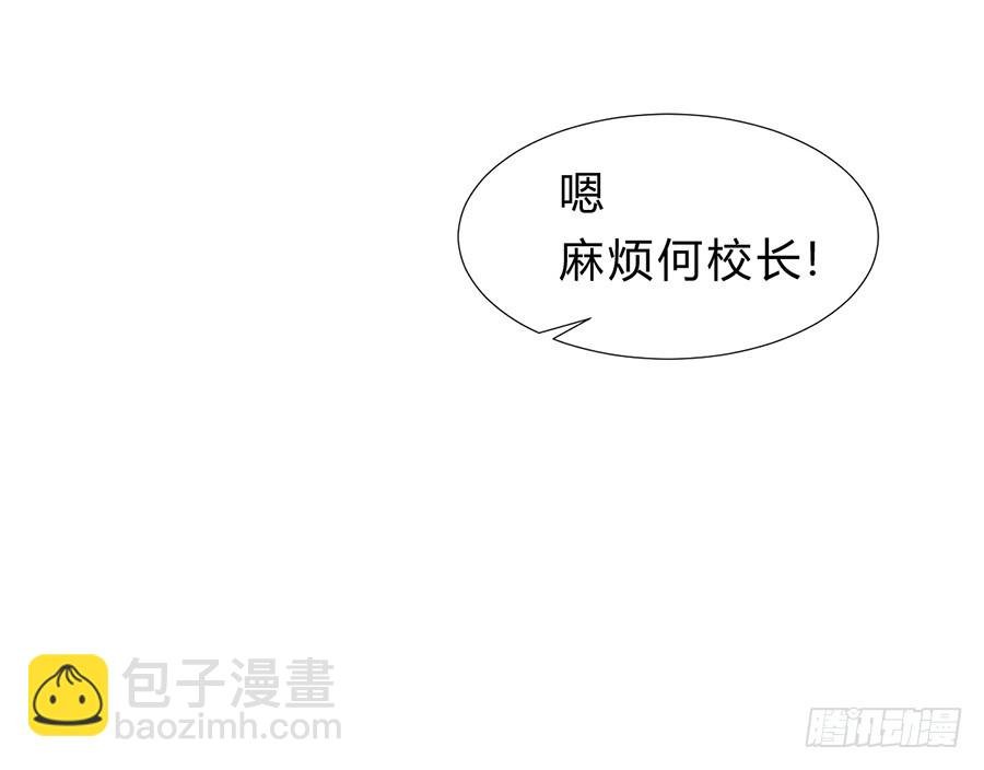 骨灰奶茶11