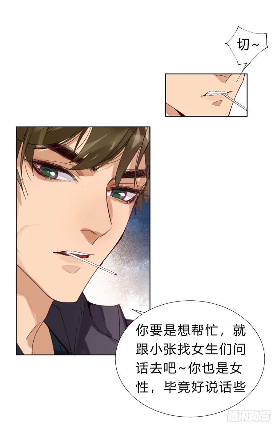 骨灰奶茶11