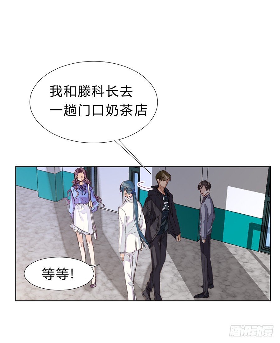 骨灰奶茶11
