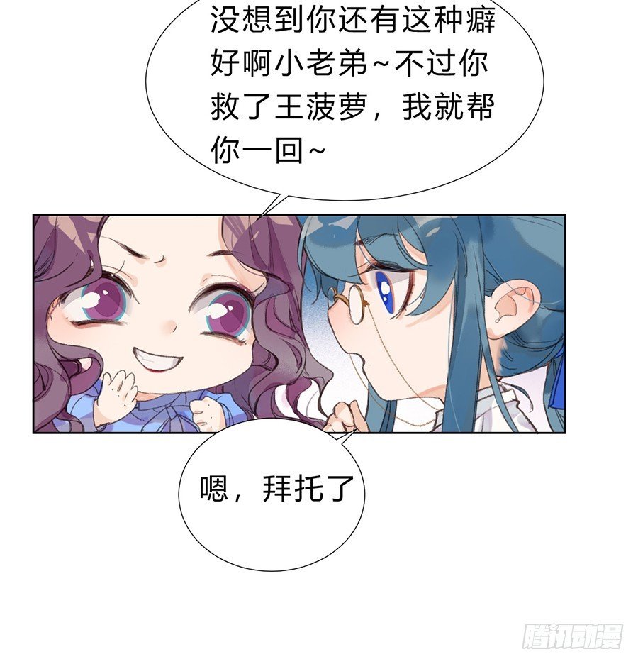 骨灰奶茶11