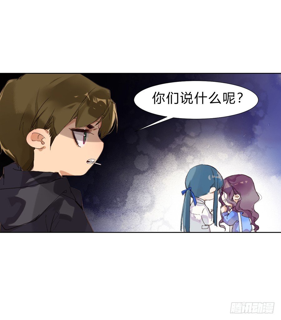 骨灰奶茶11