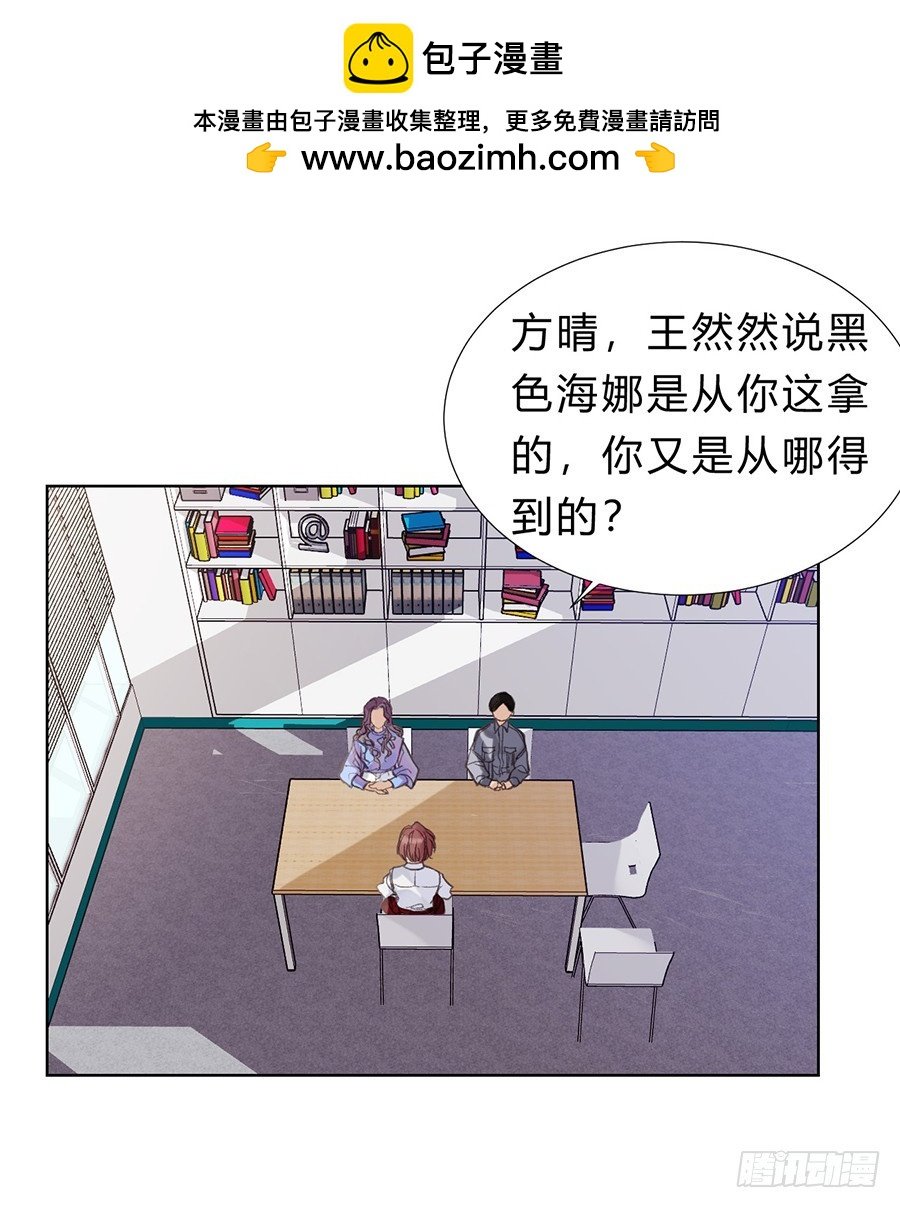 骨灰奶茶11