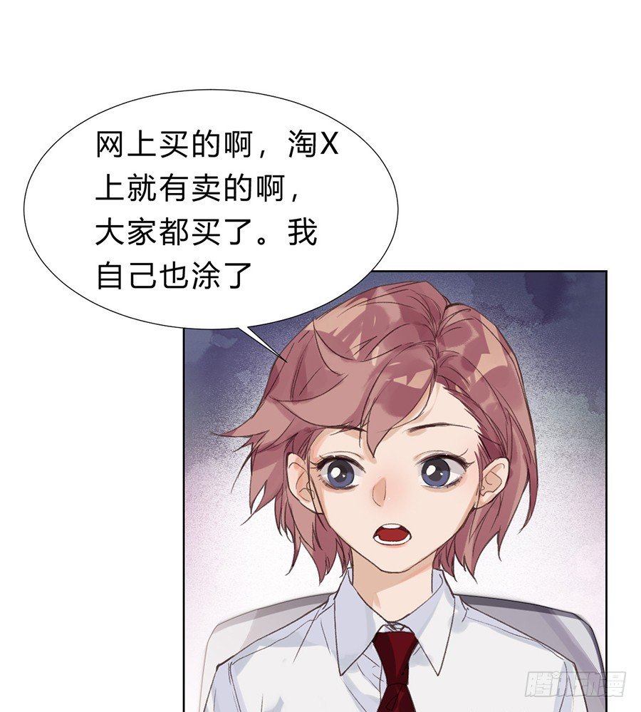 骨灰奶茶11
