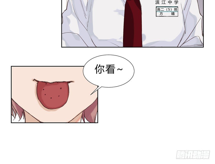 骨灰奶茶11