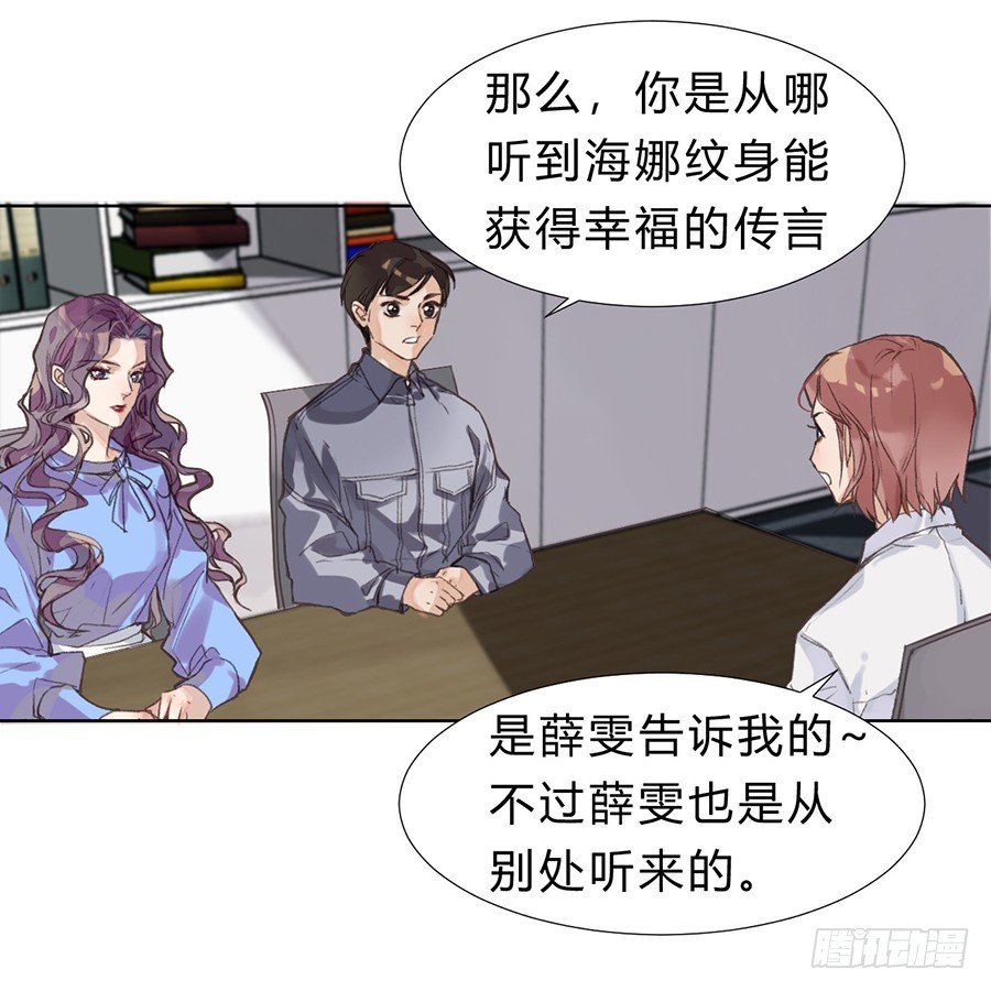 骨灰奶茶11