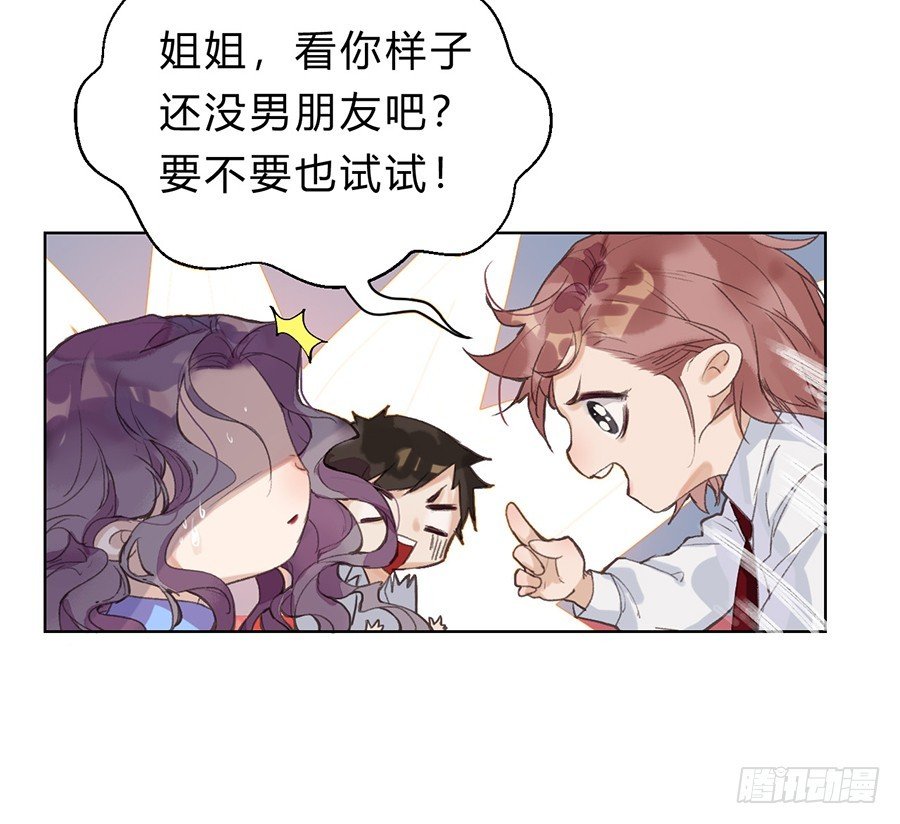 骨灰奶茶11