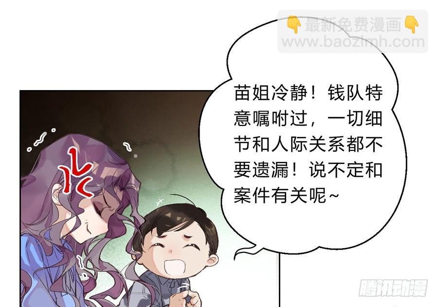 骨灰奶茶11