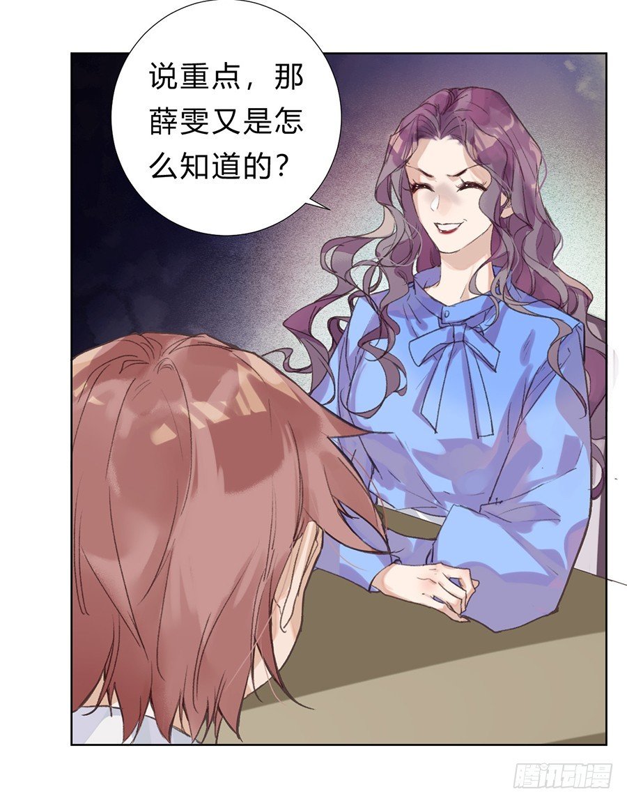 骨灰奶茶11