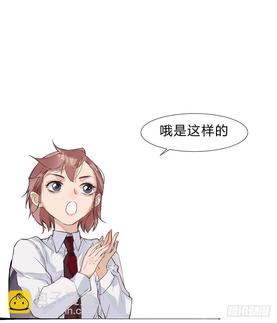 骨灰奶茶11