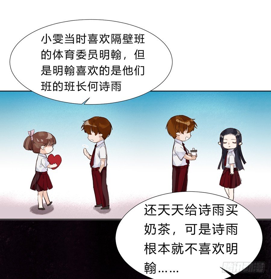 骨灰奶茶11