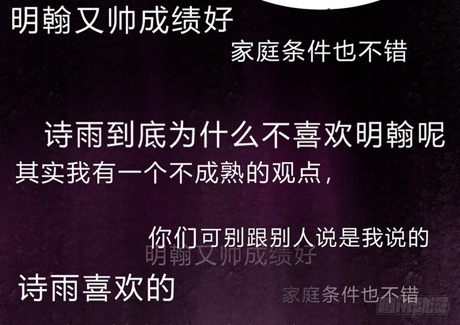 骨灰奶茶11