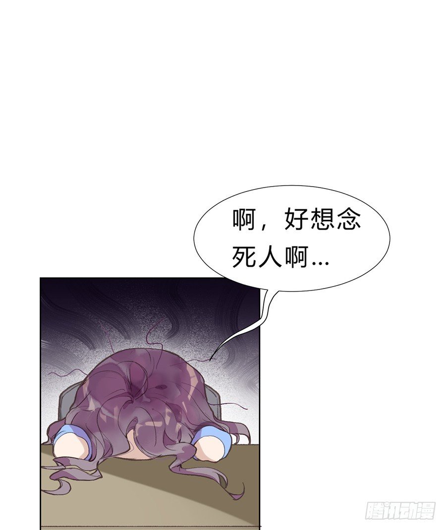 骨灰奶茶11