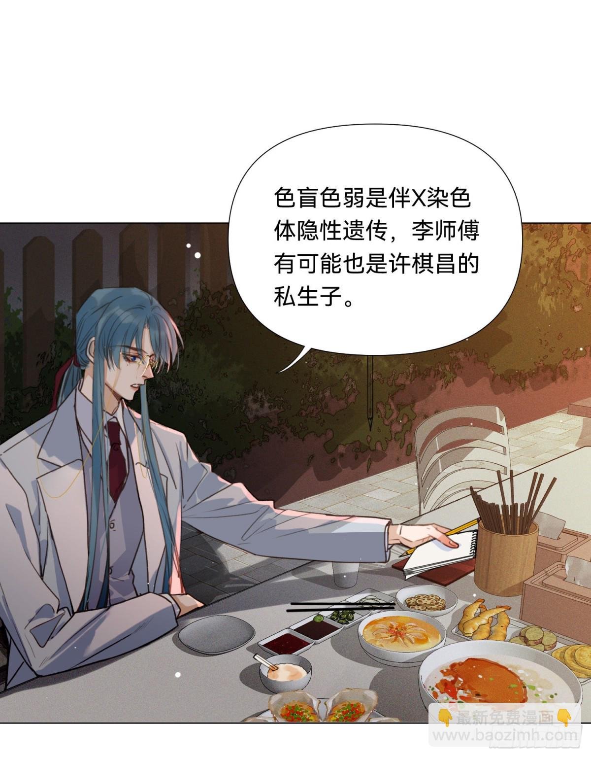 五子夺算·19