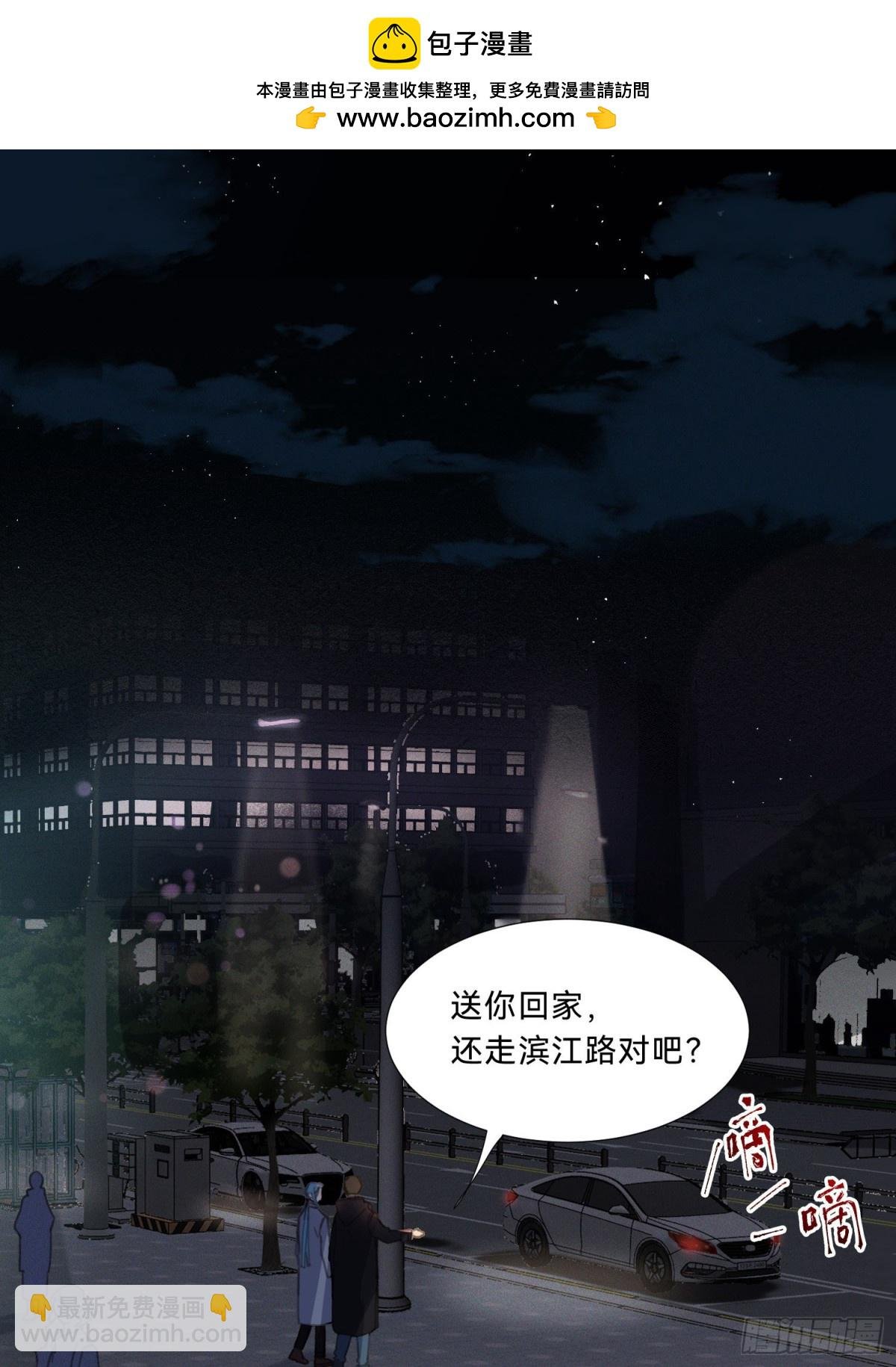 五子夺算·20