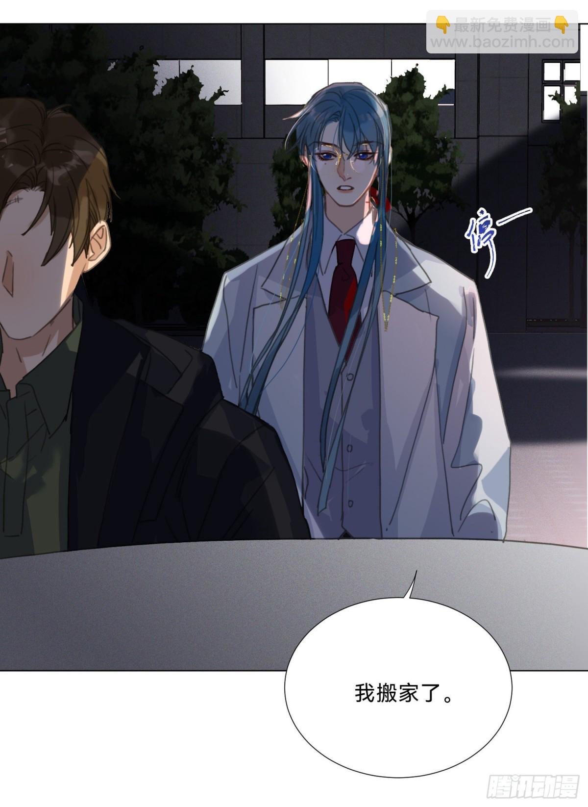 五子夺算·20