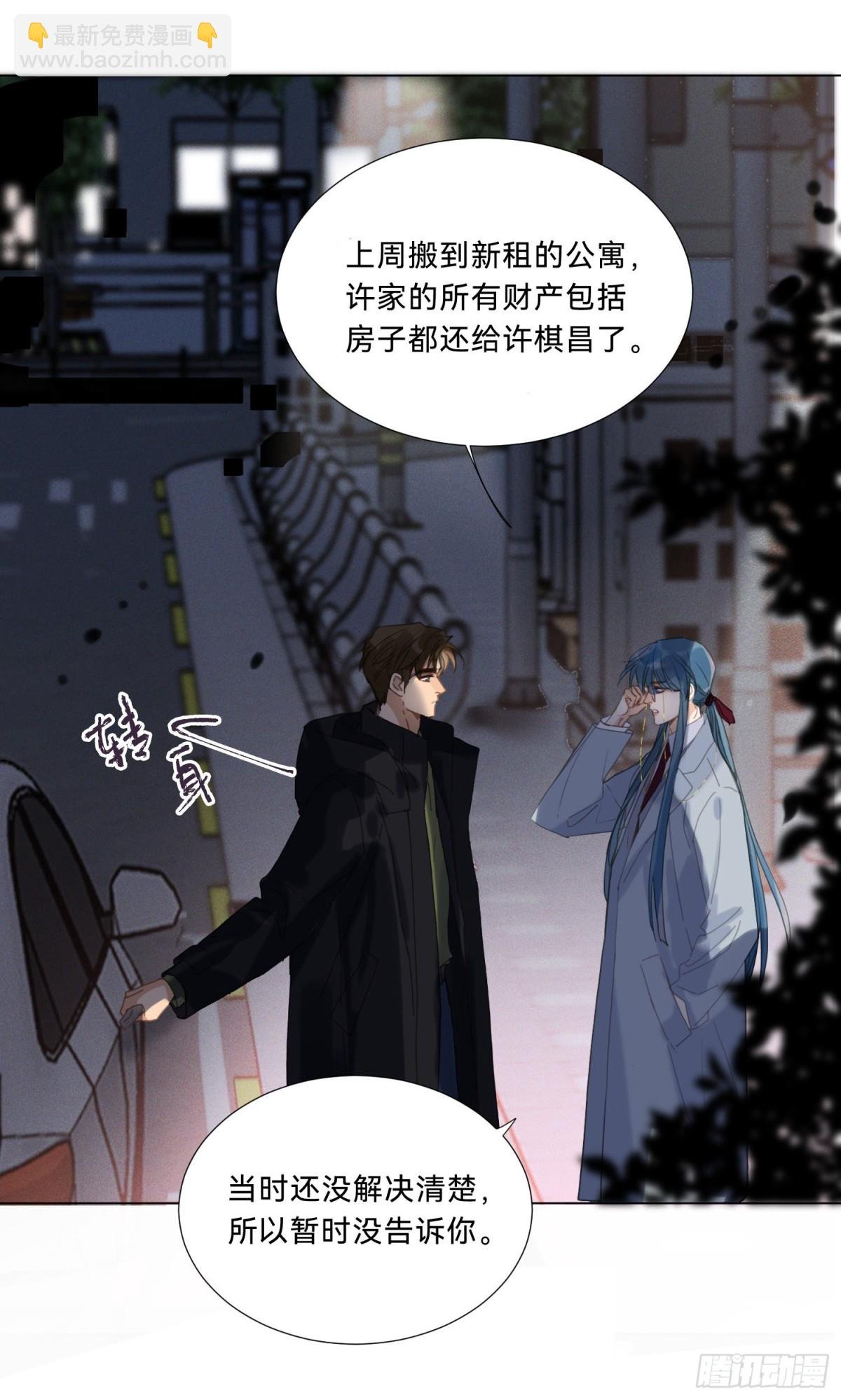 五子夺算·20