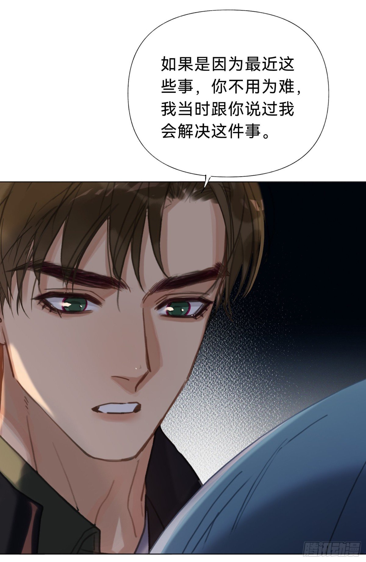 五子夺算·20
