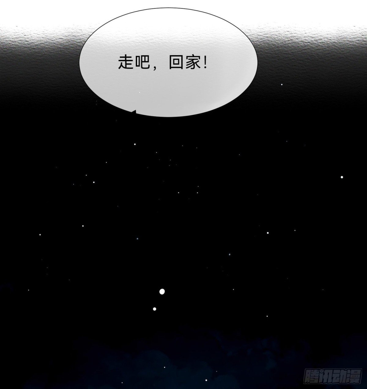 五子夺算·20