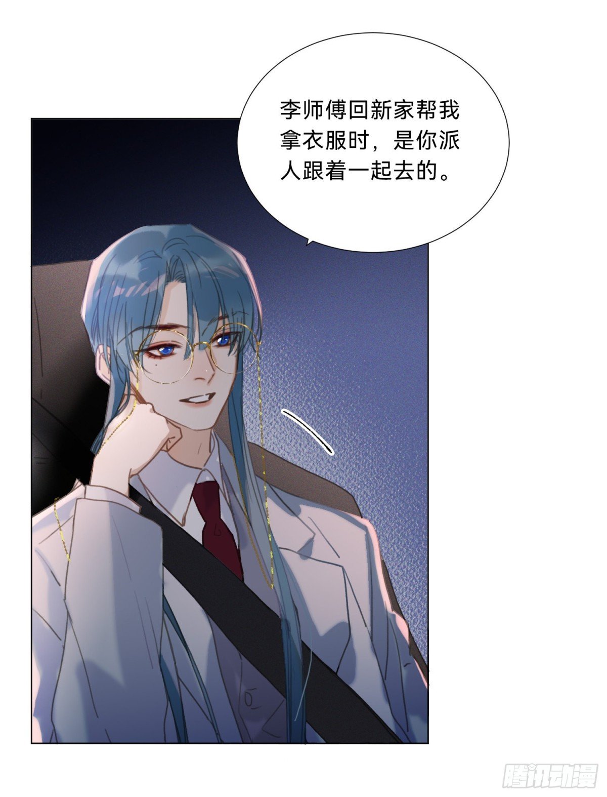五子夺算·20