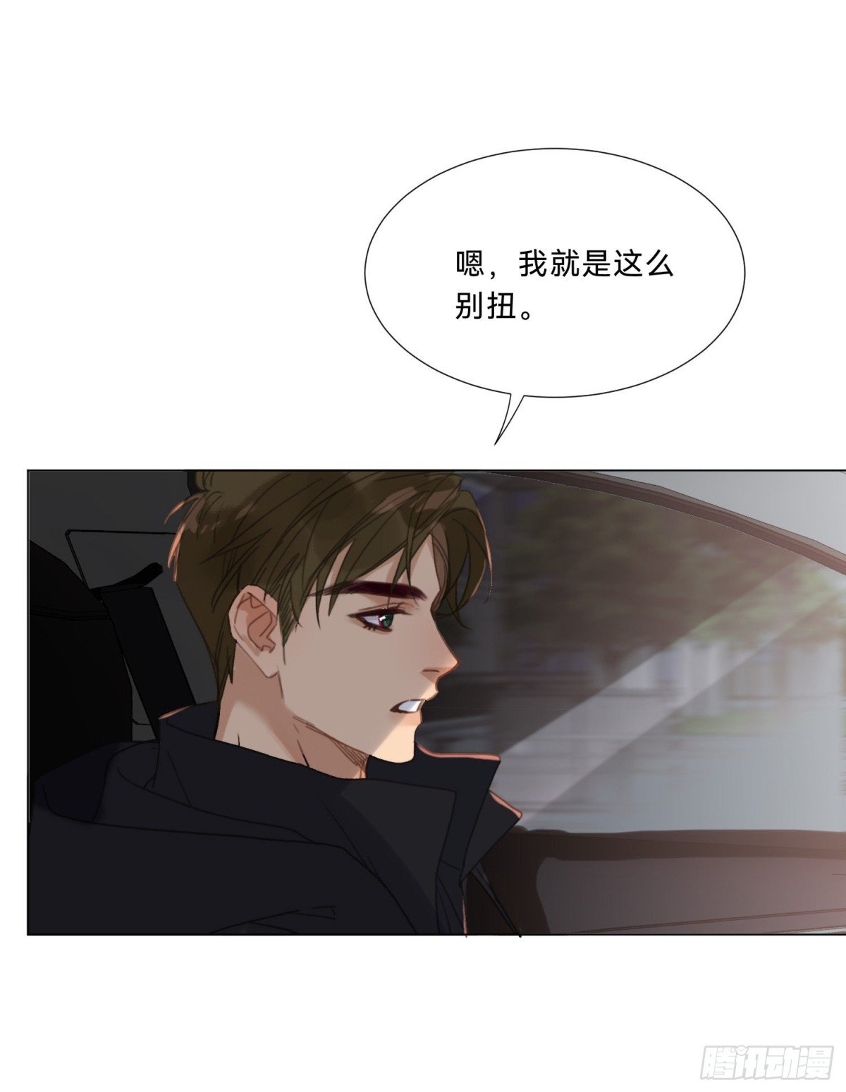 五子夺算·20