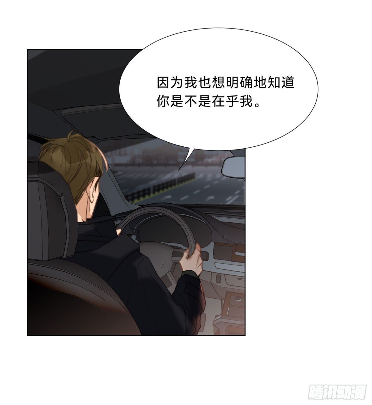 五子夺算·20