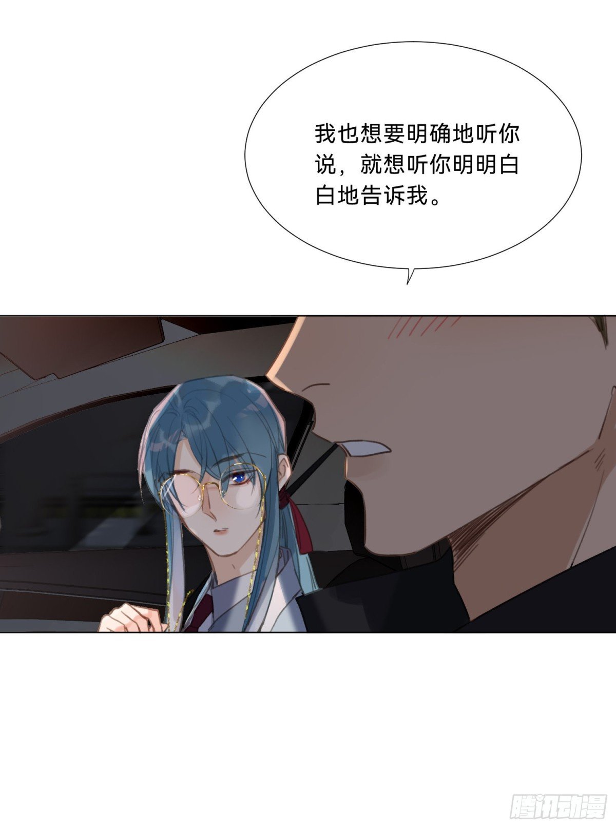 五子夺算·20