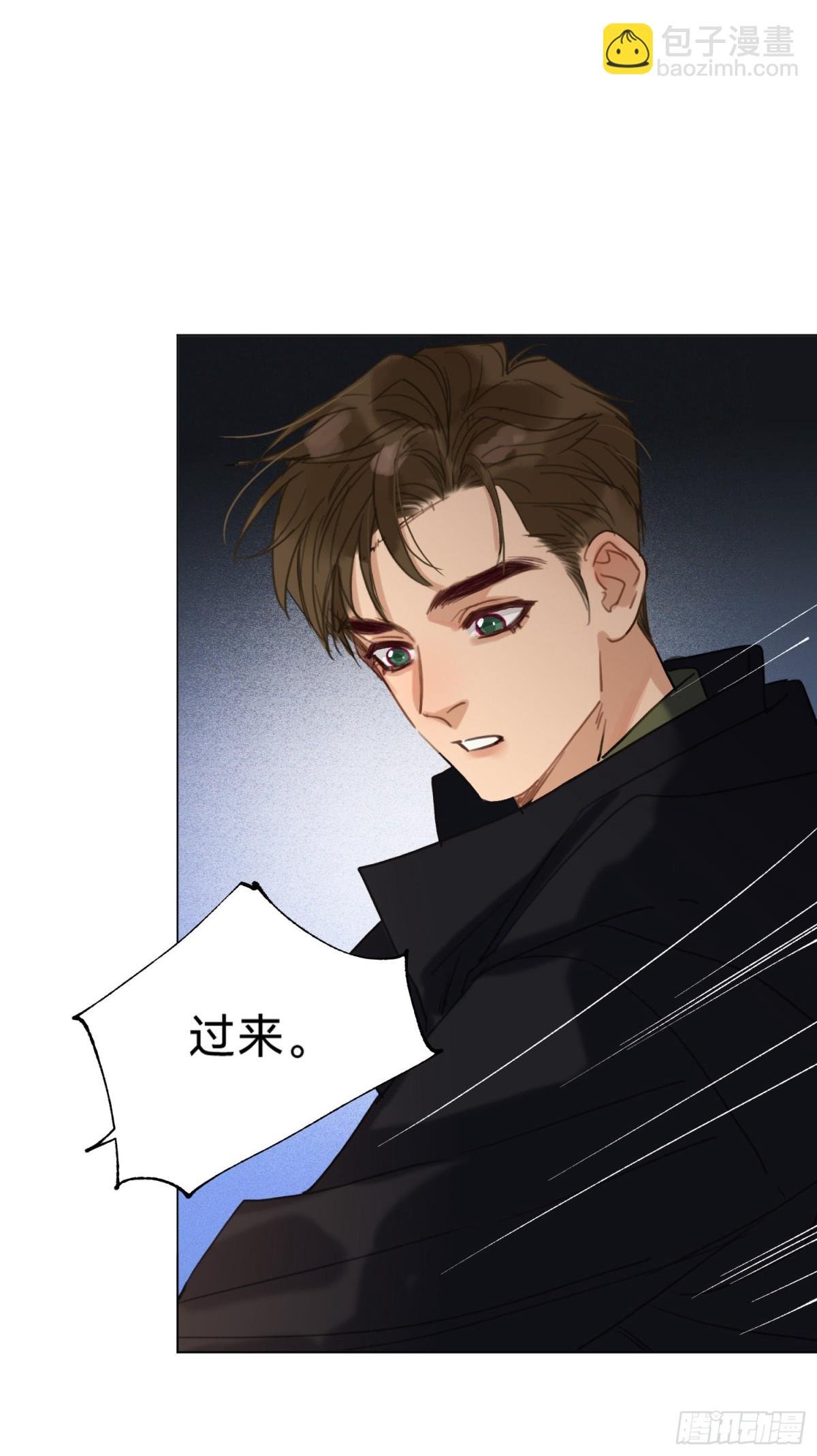 五子夺算·20