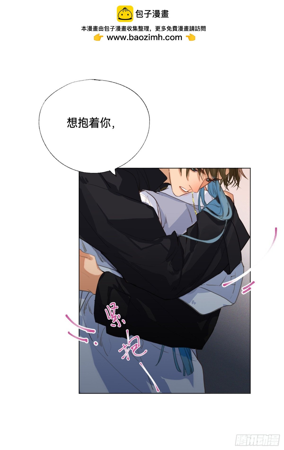 五子夺算·后编02