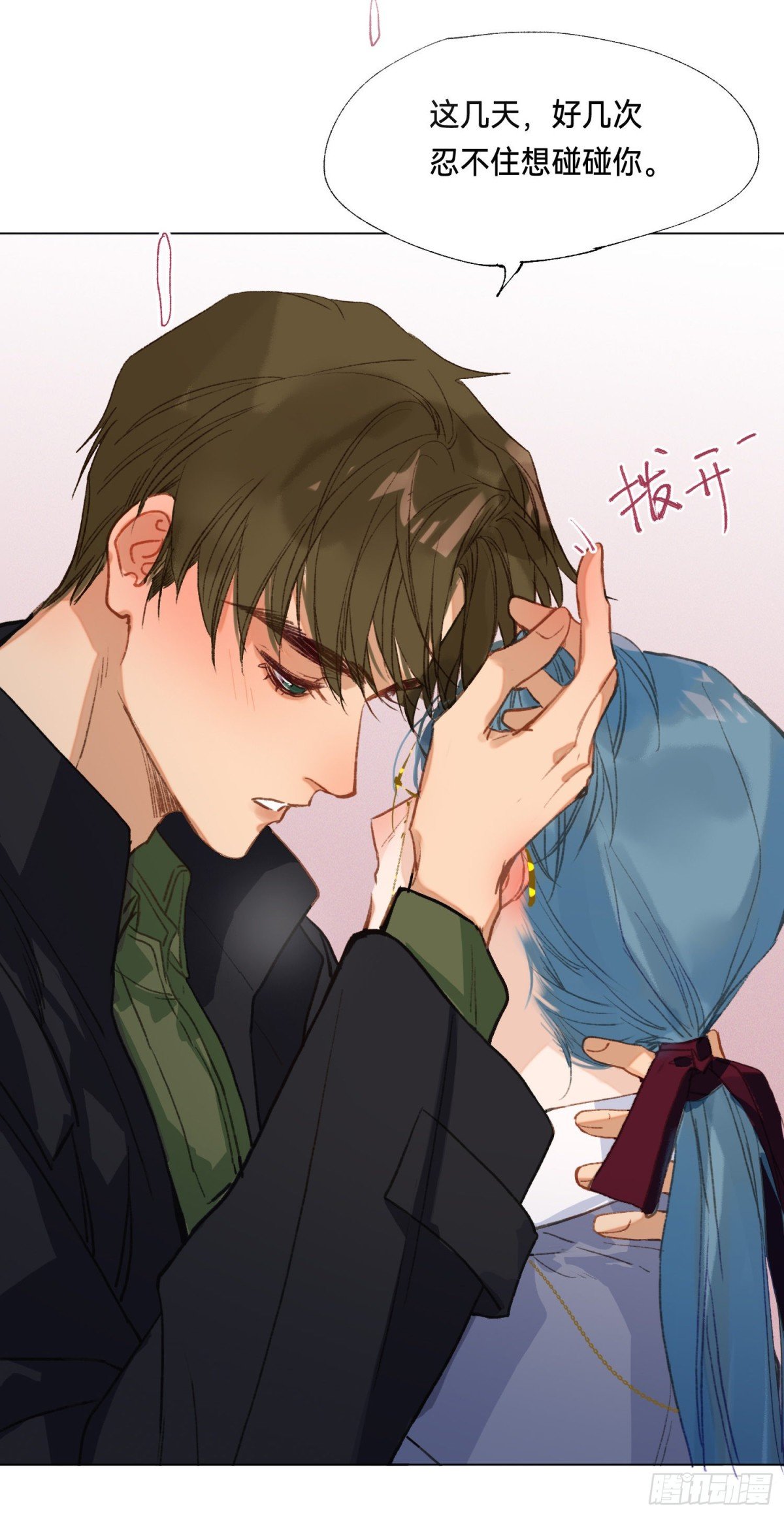 五子夺算·后编02
