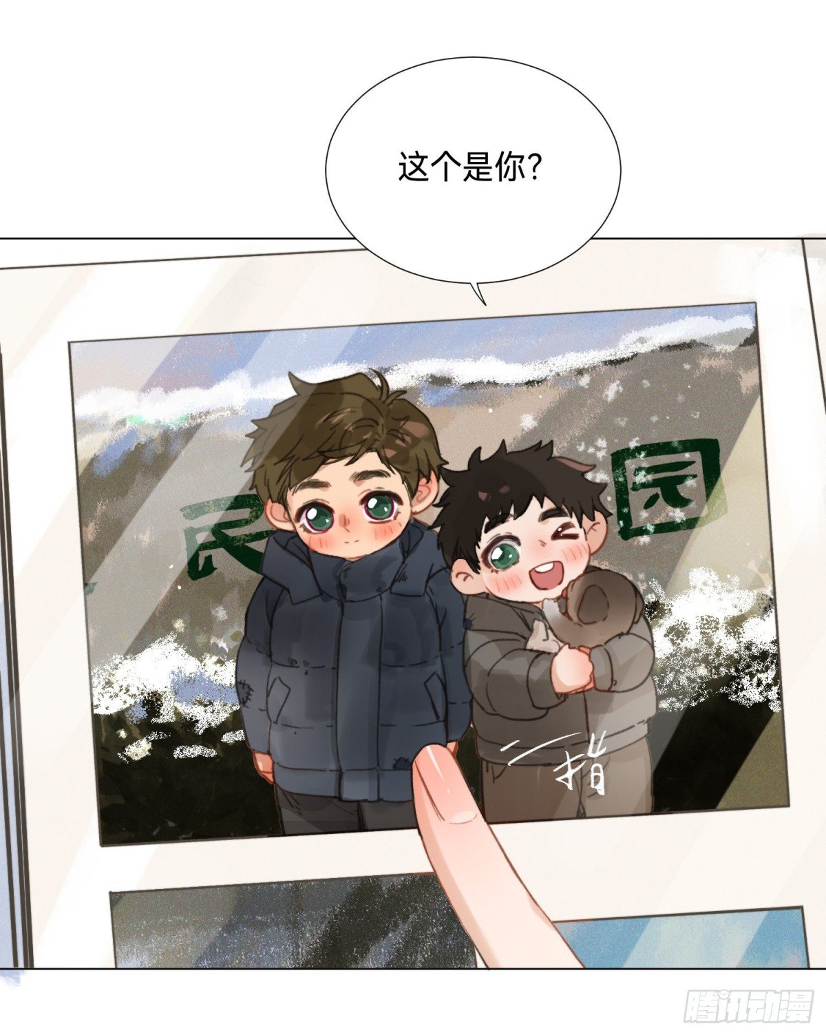 五子夺算·后编05