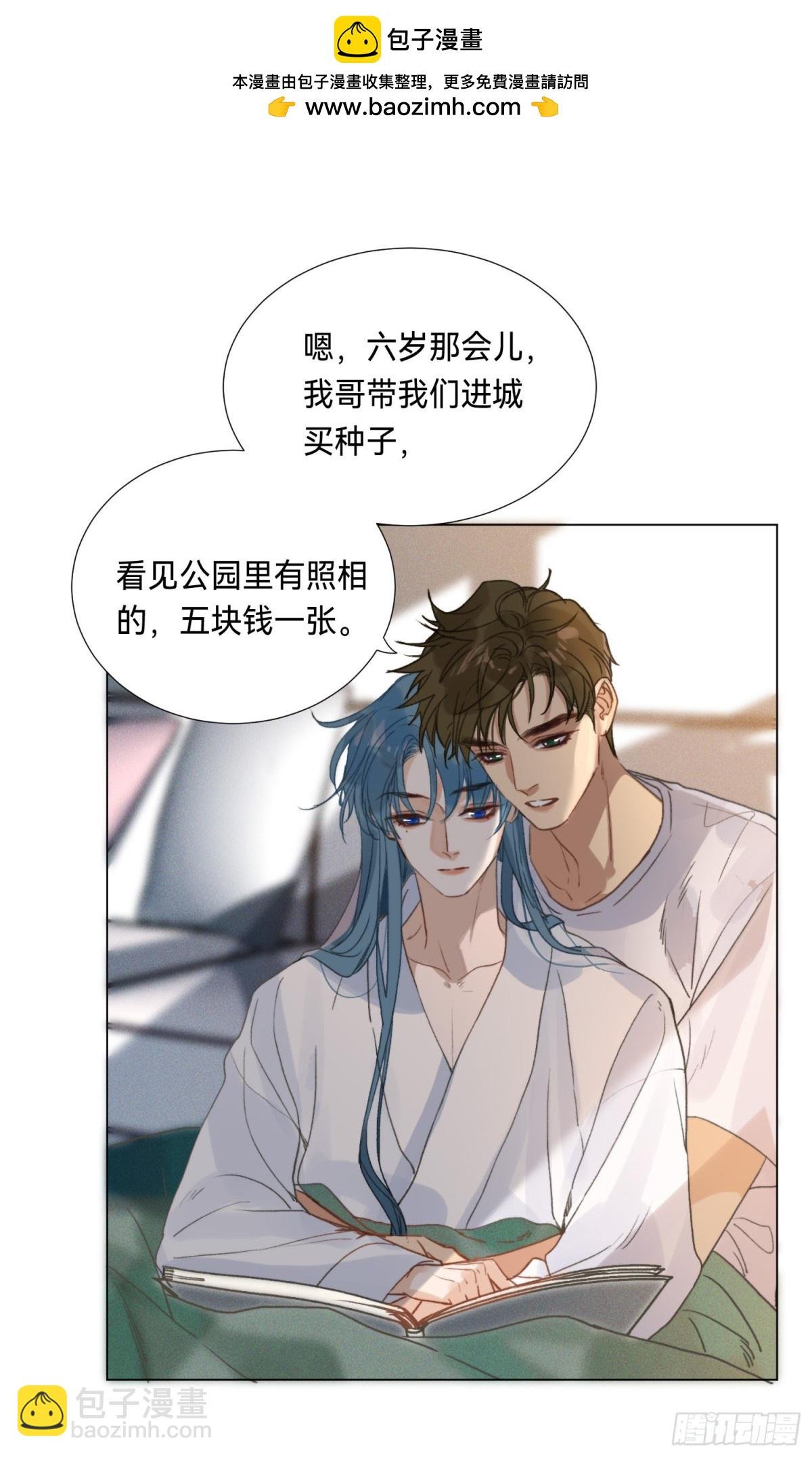 五子夺算·后编05