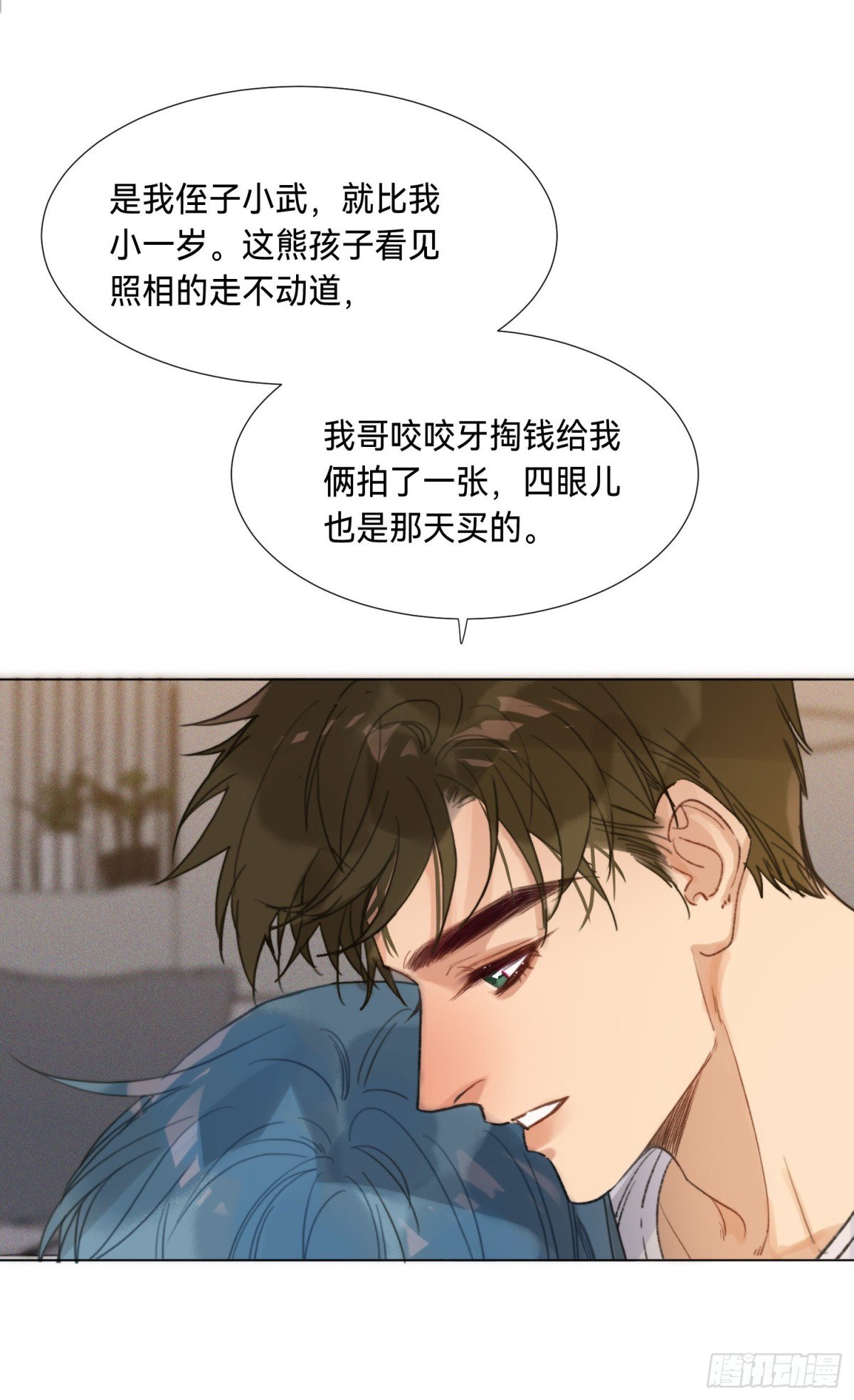 五子夺算·后编05
