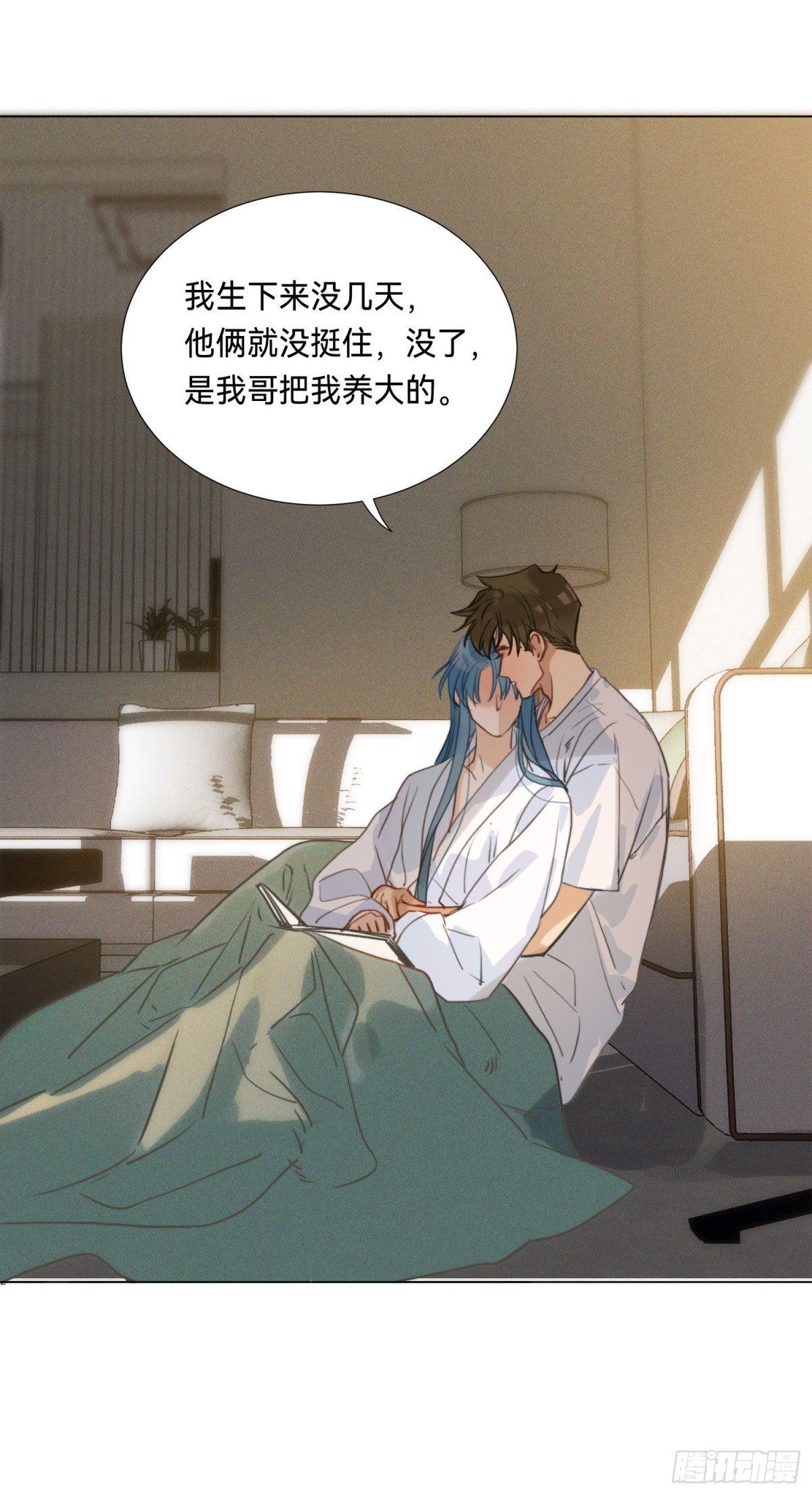 五子夺算·后编05