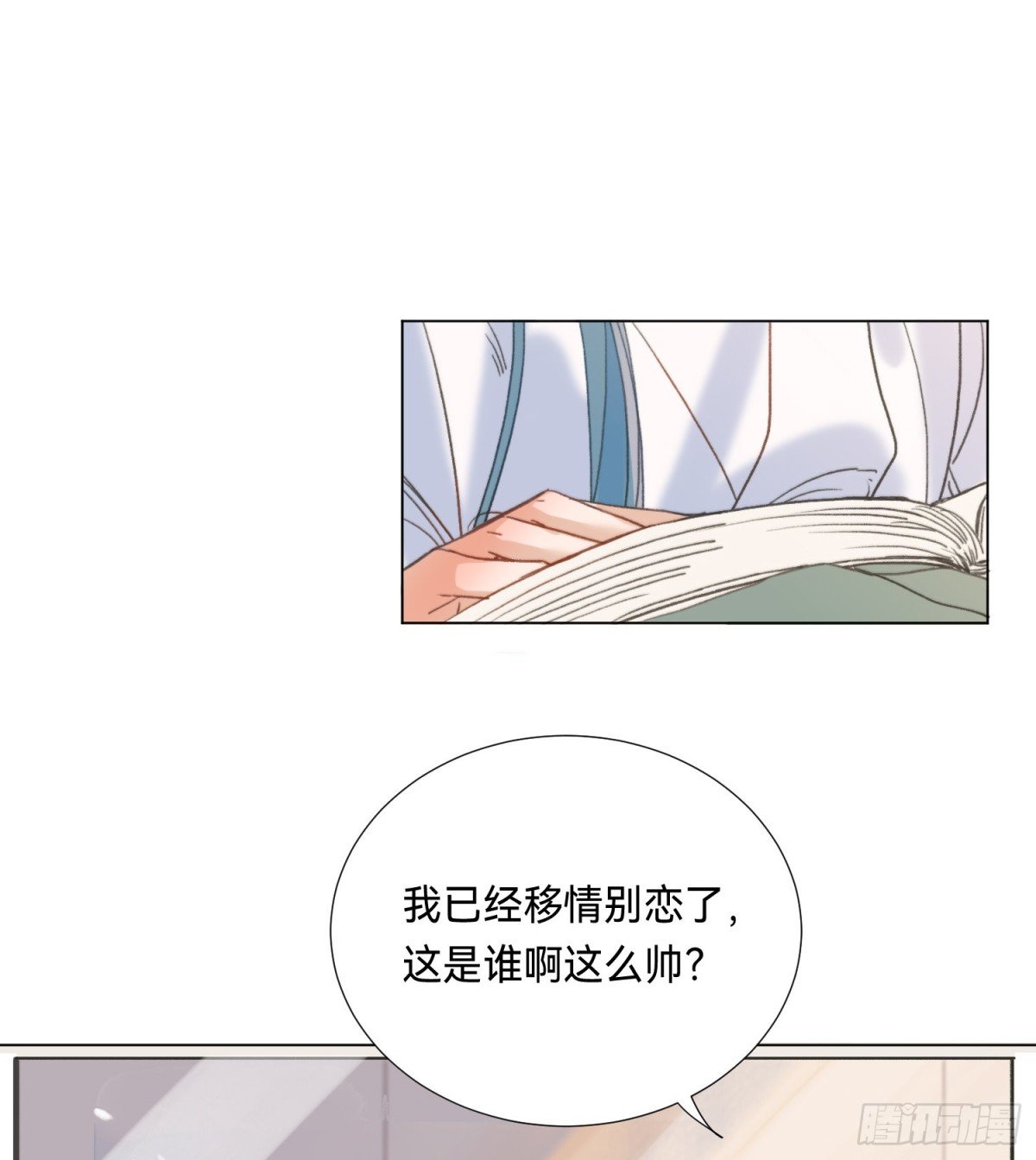 五子夺算·后编05