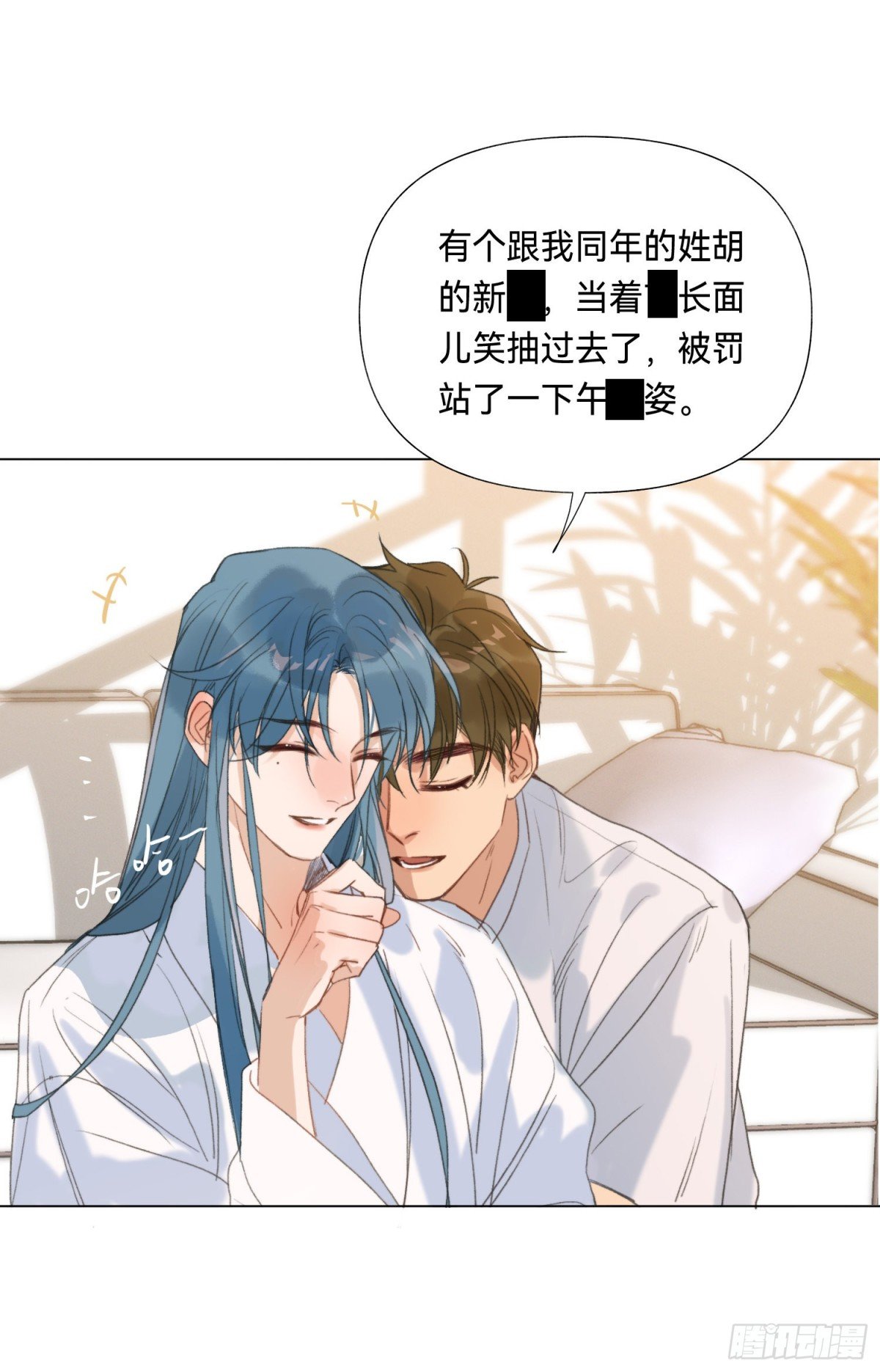 五子夺算·后编05