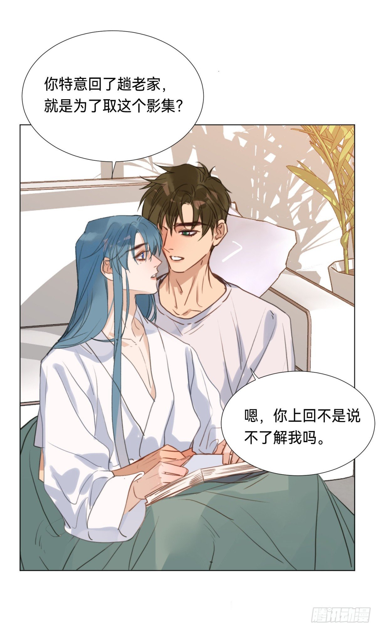 五子夺算·后编05