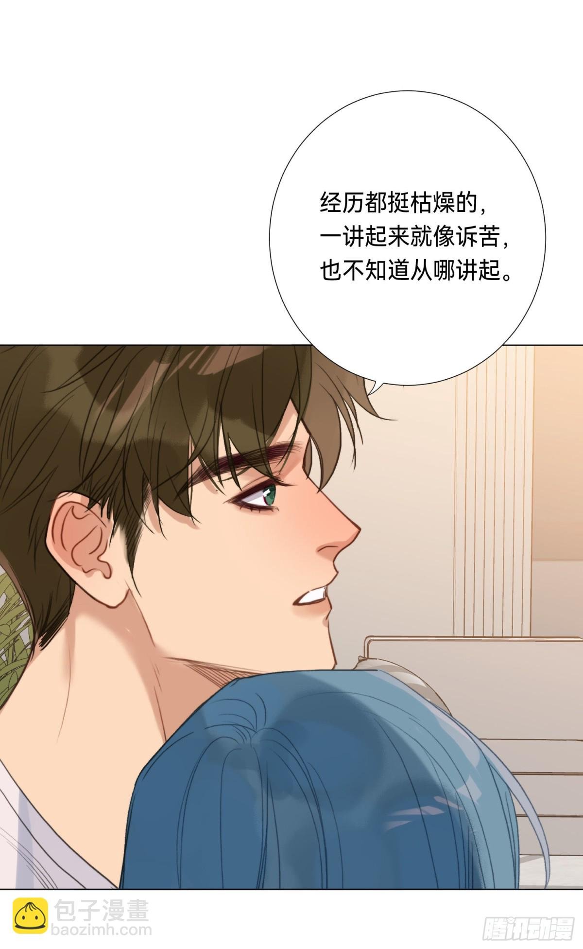五子夺算·后编05