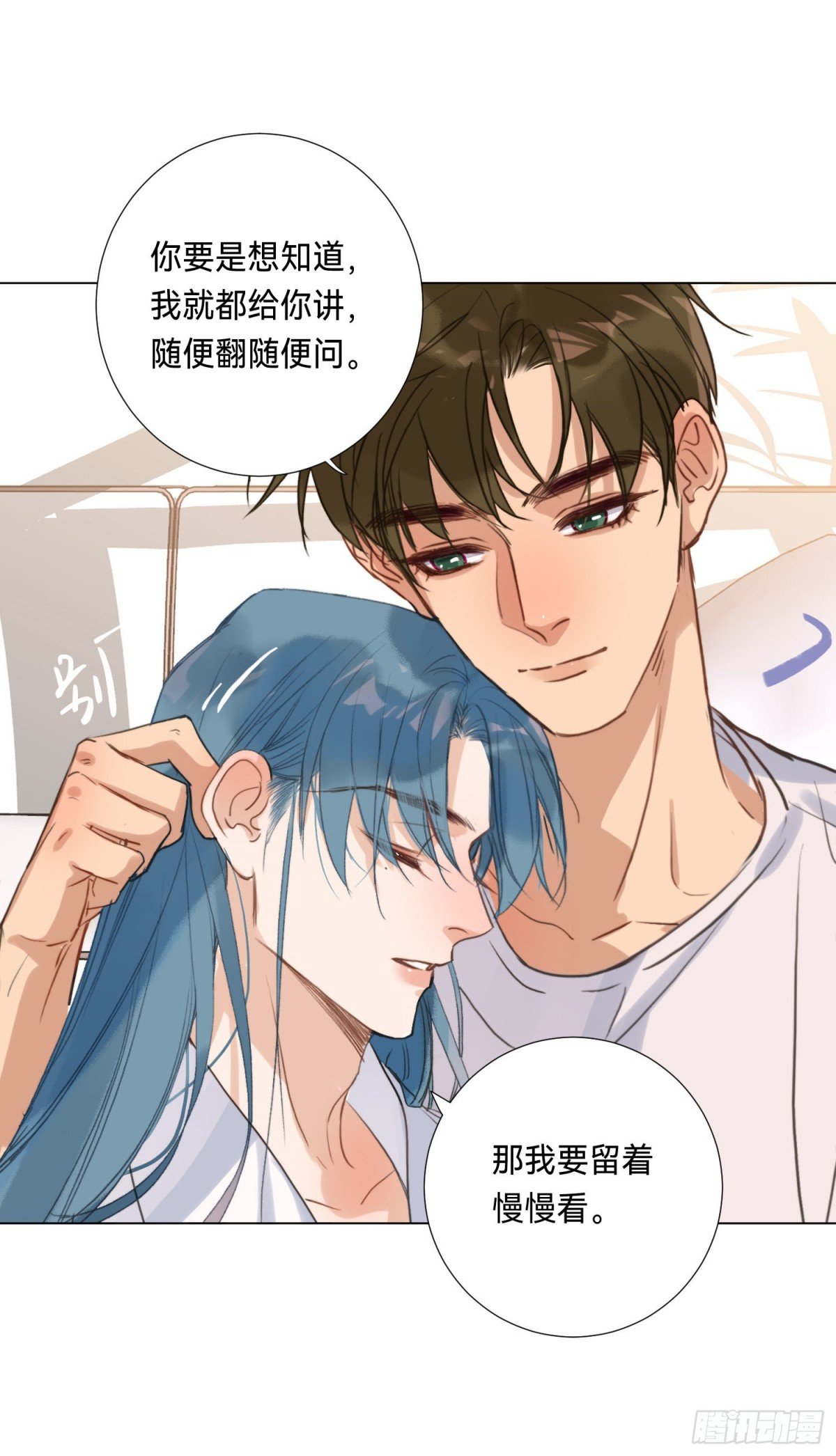 五子夺算·后编05