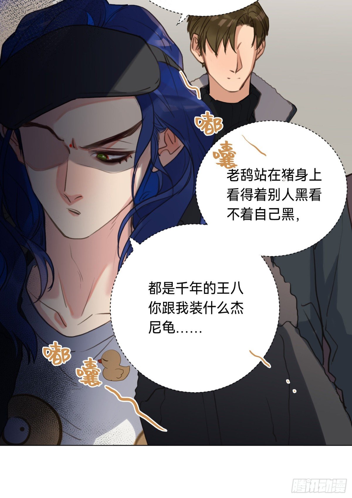 五子夺算·后编06