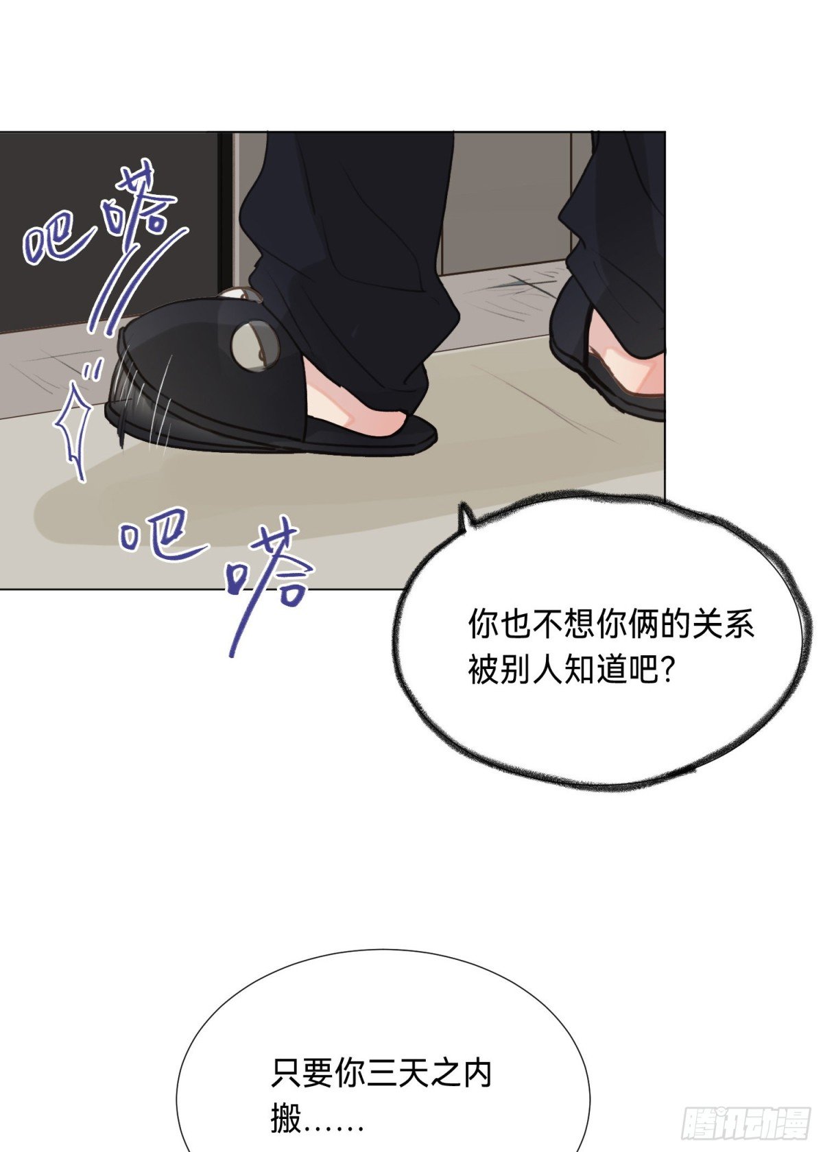 五子夺算·后编06