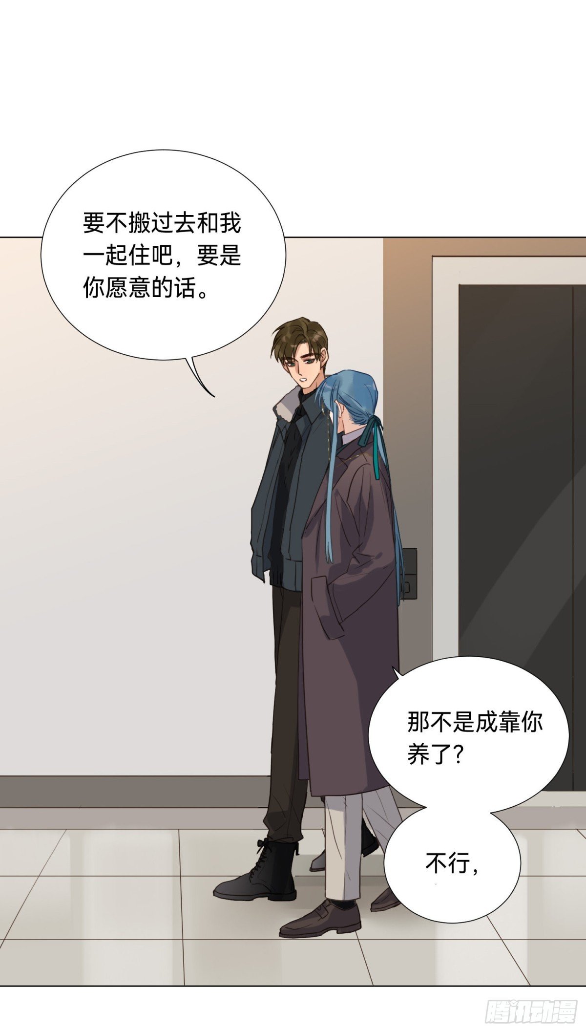 五子夺算·后编06