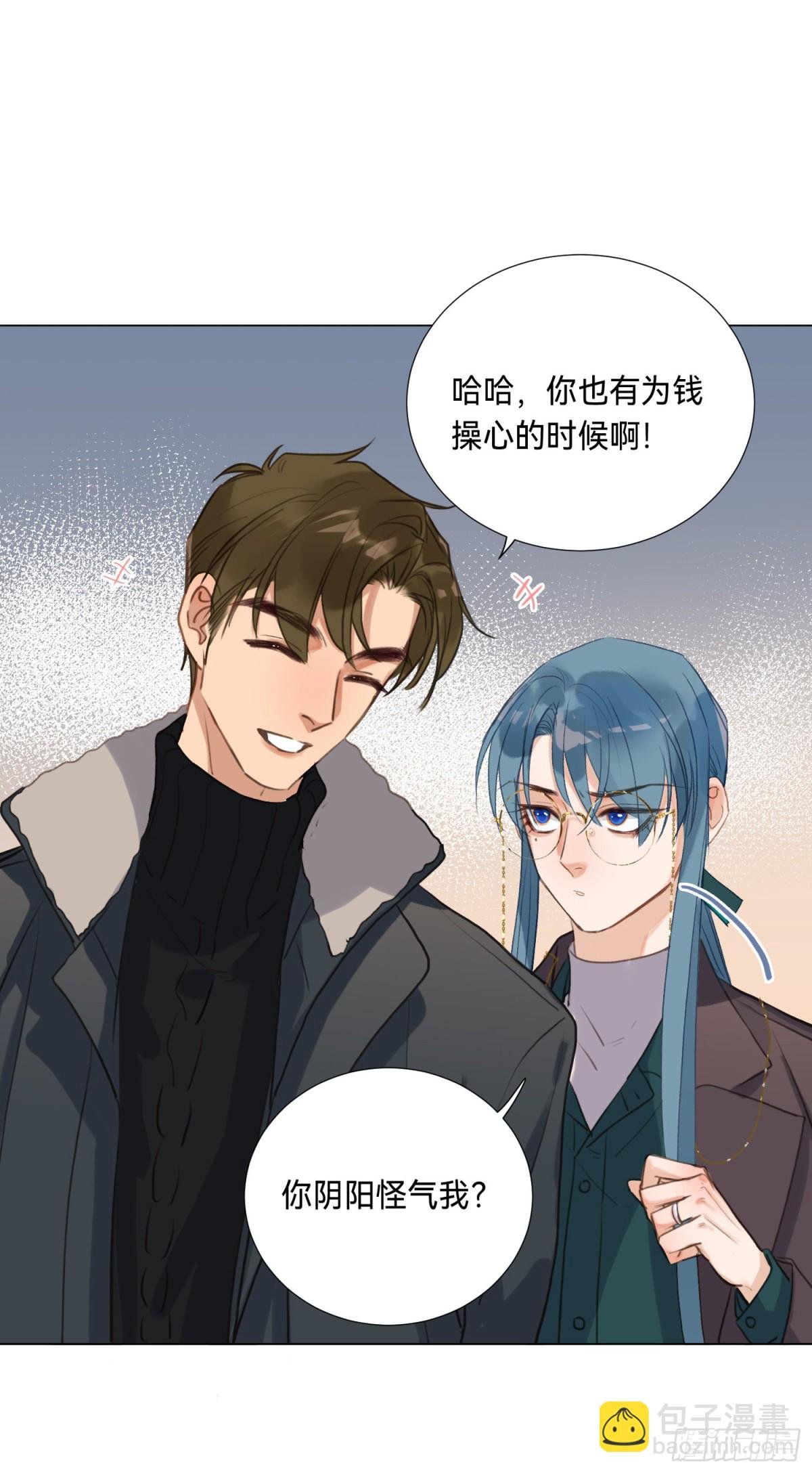 五子夺算·后编06